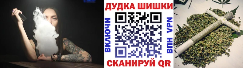 Все наркотики Спасск-Рязанский Кокаин MDMA Мефедрон Alpha PVP АМФ ГАШ Марихуана