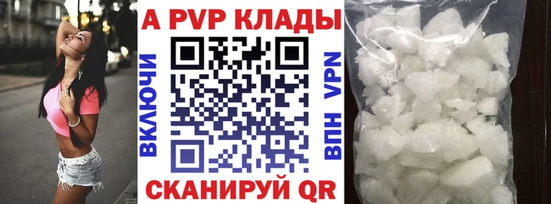 Альфа ПВП СК КРИС  shop формула  Спасск-Рязанский  hydra как зайти 