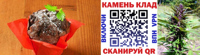 что такое Спасск-Рязанский Печенье с ТГК марихуана