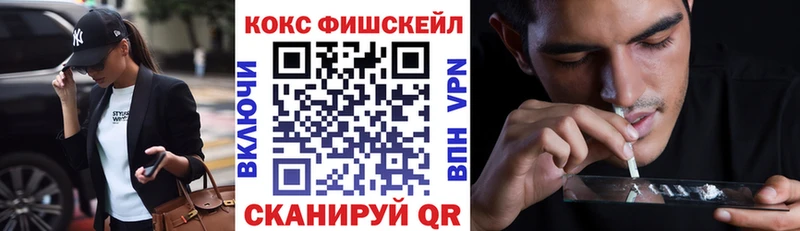 Cocaine 97%  Спасск-Рязанский 
