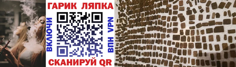 ГАШ AMNESIA HAZE  где купить наркоту  Спасск-Рязанский 
