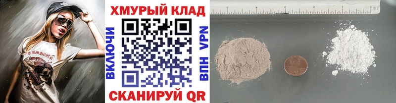 ГЕРОИН афганец  Спасск-Рязанский 