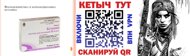 ОМГ ОМГ вход Спасск-Рязанский Кетамин ketamine купить