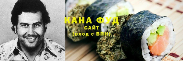 мяу мяу кристалл Аркадак