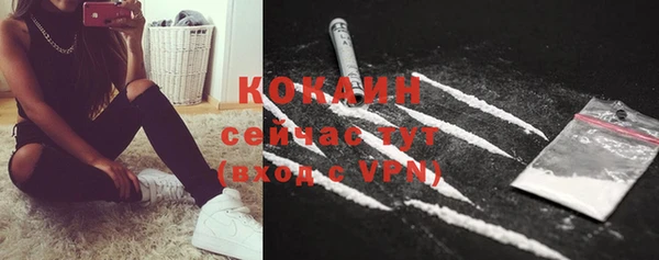 мяу мяу кристалл Аркадак