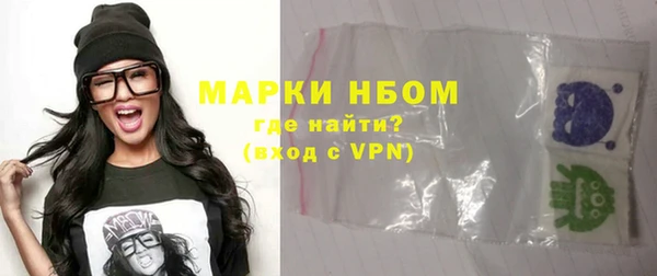 а пвп мука Арсеньев