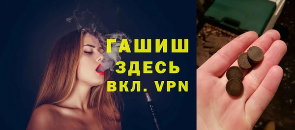 а пвп мука Арсеньев