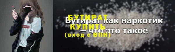а пвп мука Арсеньев