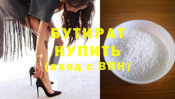СК Балахна