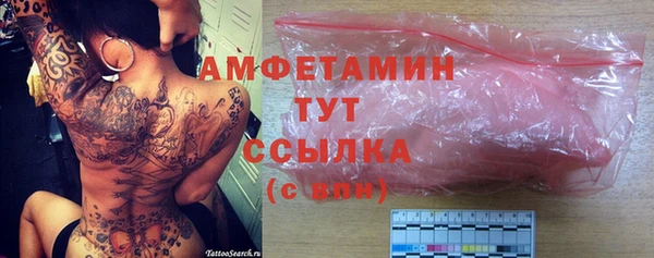 мяу мяу кристалл Аркадак