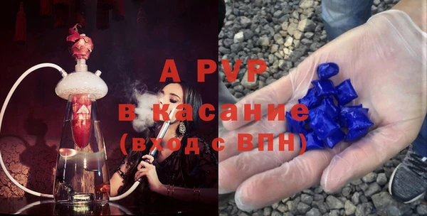 мяу мяу кристалл Аркадак