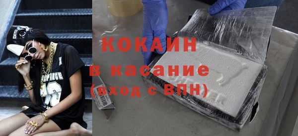 мяу мяу кристалл Аркадак