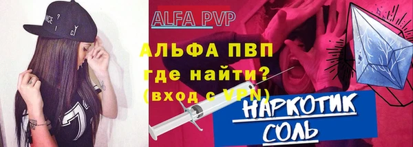 мяу мяу кристалл Аркадак