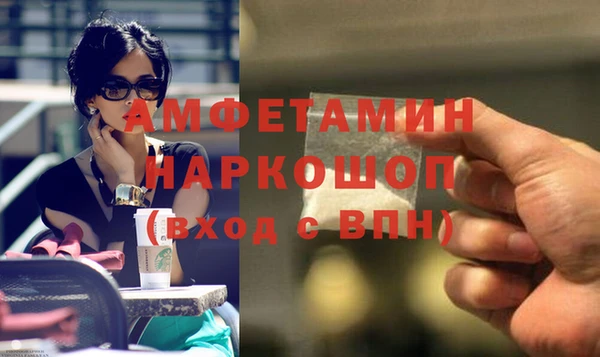 соль ск Армянск
