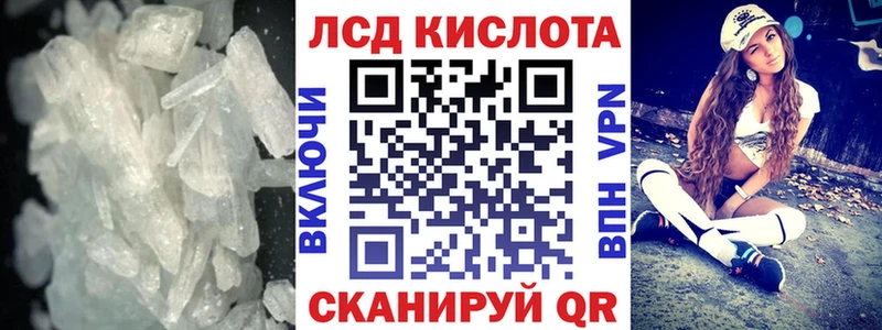 LSD-25 экстази ecstasy  Спасск-Рязанский 