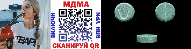 MDMA crystal  darknet состав  Спасск-Рязанский  наркотики 