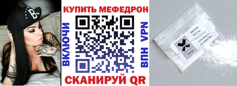 МЕФ кристаллы Спасск-Рязанский