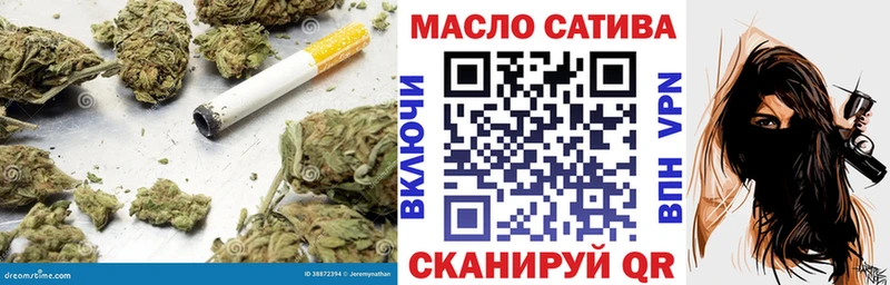 купить мега ссылки ТГК гашишное масло Спасск-Рязанский